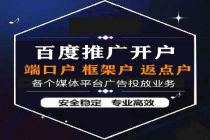 案例解读：sem竞价开户如何助力企业营销