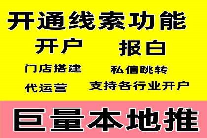 百度SEM代运营实战案例：优化广告投放策略