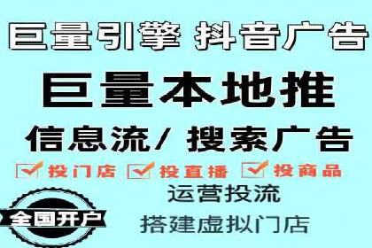 线上教育行业推广开户费用分析